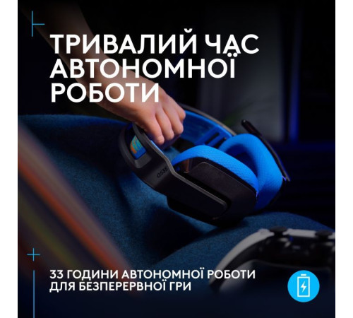 Навушники Logitech G535 Lightspeed Console Wireless Black (939-002219)