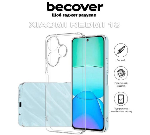 Чохол до мобільного телефона BeCover Xiaomi Redmi 13 Transparancy (711547)
