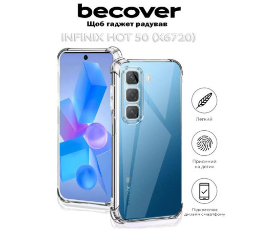 Чохол до мобільного телефона BeCover Anti-Shock Infinix Hot 50 (X6720) Clear (712306)