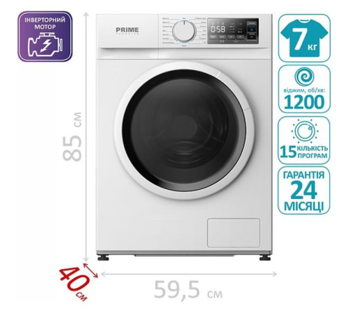 Пральна машина PRIME Technics PWF 71264 DIV