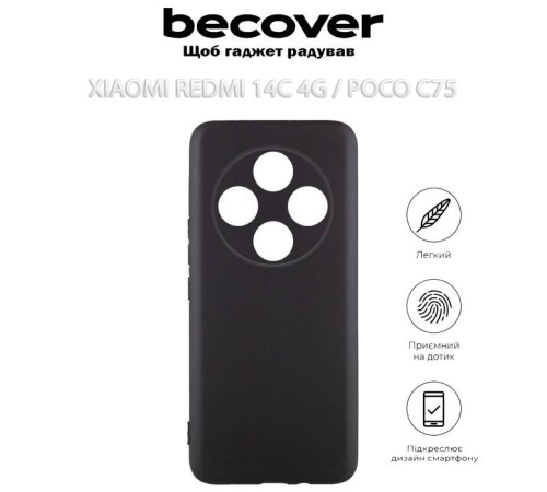 Чохол до мобільного телефона BeCover Xiaomi Redmi 14C 4G / Poco C75 Black (712562)
