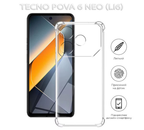 Чохол до мобільного телефона BeCover Anti-Shock Tecno POVA 6 Neo (LI6) Clear (712785)