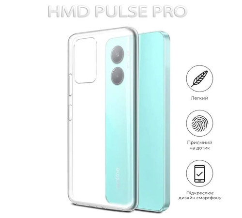 Чохол до мобільного телефона BeCover HMD Pulse Pro Transparancy (712794)