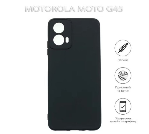 Чохол до мобільного телефона BeCover Motorola Moto G45 Black (712748)