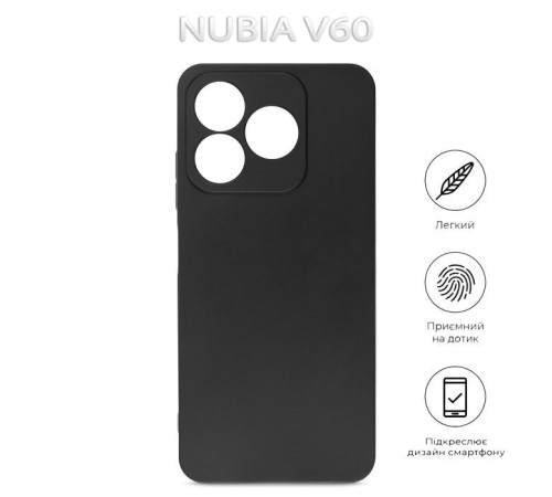 Чохол до мобільного телефона BeCover Nubia V60 Black (712773)