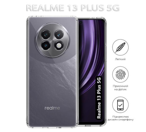 Чохол до мобільного телефона BeCover Realme 13 Plus 5G Transparancy (712766)