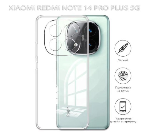 Чохол до мобільного телефона BeCover Xiaomi Redmi Note 14 Pro Plus 5G Transparancy (712762)