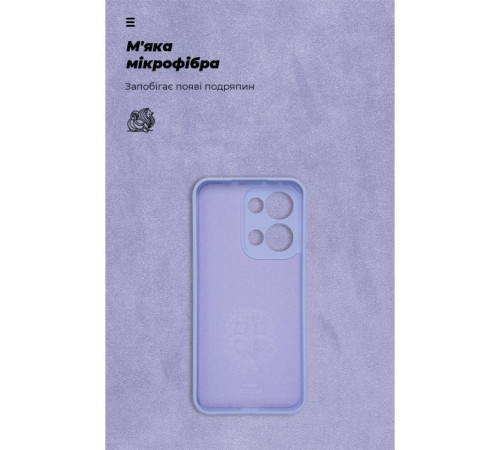 Чохол до мобільного телефона Armorstandart ICON OPPO Reno13 5G Camera cover Lavender (ARM81892)
