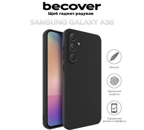 Чохол до мобільного телефона BeCover Samsung Galaxy A36 SM-A366 Black (713023)