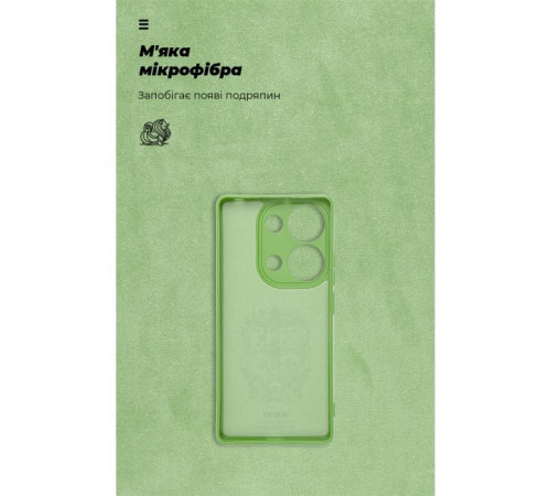 Чохол до мобільного телефона Armorstandart ICON Xiaomi Redmi Note 14S 4G Camera cover Green (ARM82010)