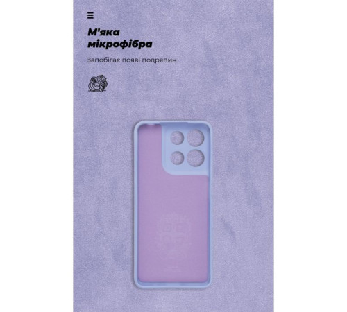 Чохол до мобільного телефона Armorstandart ICON Motorola G15 Power Camera cover Lavender (ARM83102)