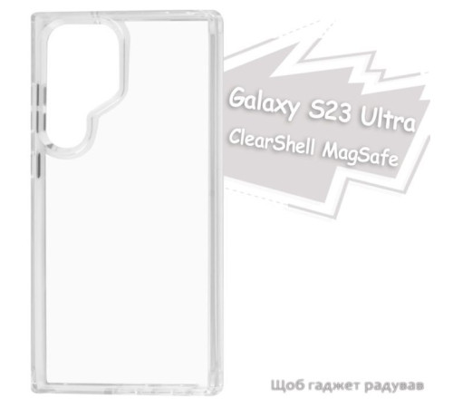 Чохол до мобільного телефона BeCover ClearShell Samsung Galaxy S23 Ultra SM-S918 Transparancy (713391)