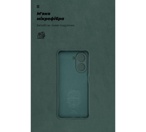 Чохол до мобільного телефона Armorstandart Xiaomi Redmi A5 4G Camera cover Dark Green (ARM85950)