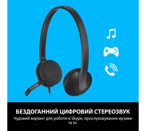 Навушники Logitech H340 USB HEADSET (981-000475)