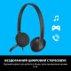 Навушники Logitech H340 USB HEADSET (981-000475)