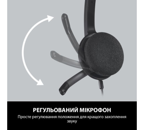 Навушники Logitech H340 USB HEADSET (981-000475)