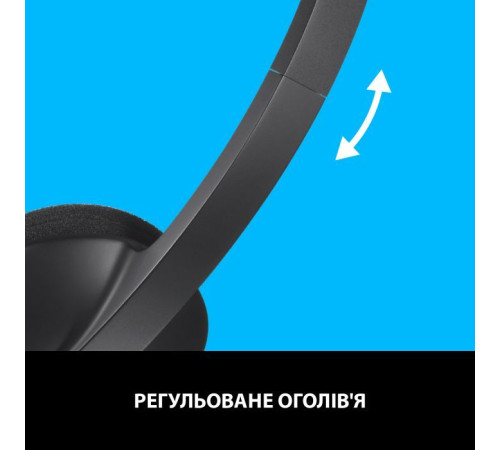 Навушники Logitech H340 USB HEADSET (981-000475)