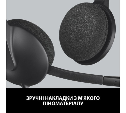 Навушники Logitech H340 USB HEADSET (981-000475)
