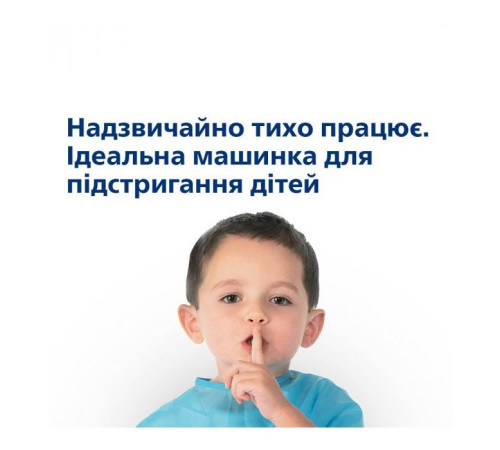 Машинка для стрижки Philips QC5130/15