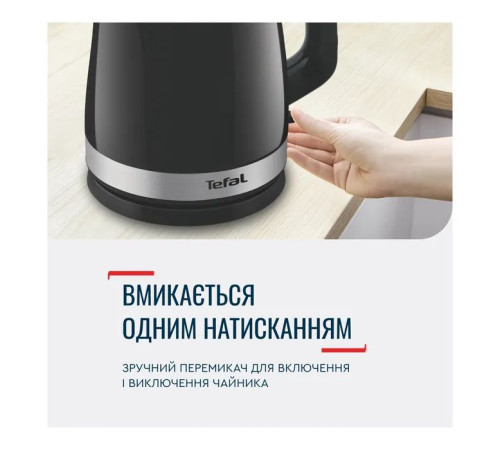 Електрочайник Tefal KO150F30