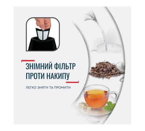 Електрочайник Tefal KO150F30