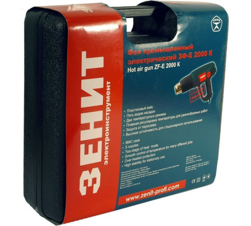 Будівельний фен Зеніт ЗФ-E 2000 К (841800)