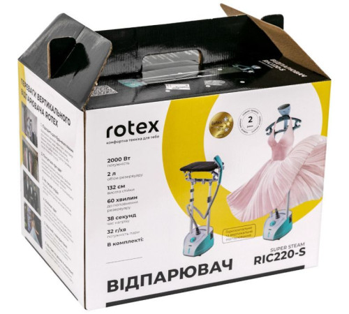 Відпарювач для одягу Rotex RIC220-S