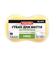 Губка для миття CarLife MAXI 243x160x70mm, жовта (CL-413)