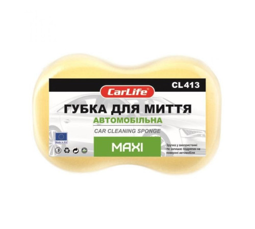 Губка для миття CarLife MAXI 243x160x70mm, жовта (CL-413)