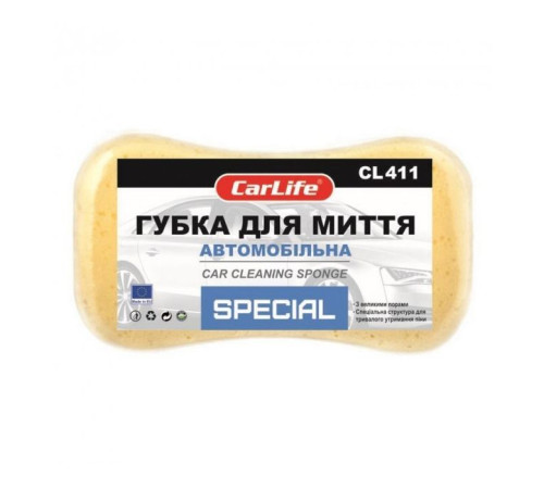 Губка для миття CarLife SPESIAL з великими порами 220x120x60mm, жовта (CL-411)