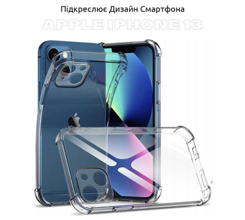 Чохол до мобільного телефона BeCover Anti-Shock Apple iPhone 13 Clear (706951)