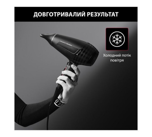 Фен Rowenta CV888LF0
