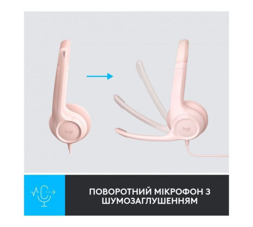 Навушники Logitech H390 USB Rose (981-001281)