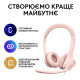 Навушники Logitech H390 USB Rose (981-001281)