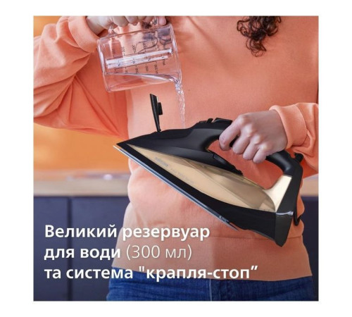Утюг Philips DST7040/80