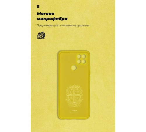 Чохол до мобільного телефона Armorstandart ICON Case OPPO A15/15S Camera cover Yellow (ARM58543)