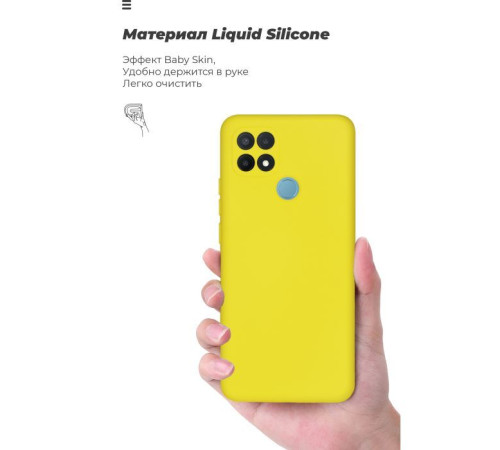 Чохол до мобільного телефона Armorstandart ICON Case OPPO A15/15S Camera cover Yellow (ARM58543)