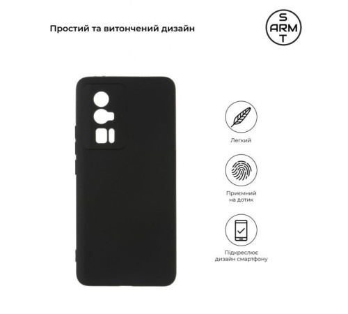 Чохол до мобільного телефона Armorstandart Matte Slim Fit Xiaomi Poco F5 Pro Camera cover Black (ARM68075)