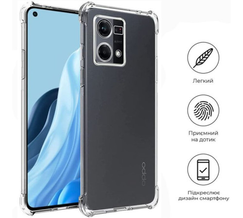 Чохол до мобільного телефона BeCover Anti-Shock Oppo Reno7 Clear (709342)