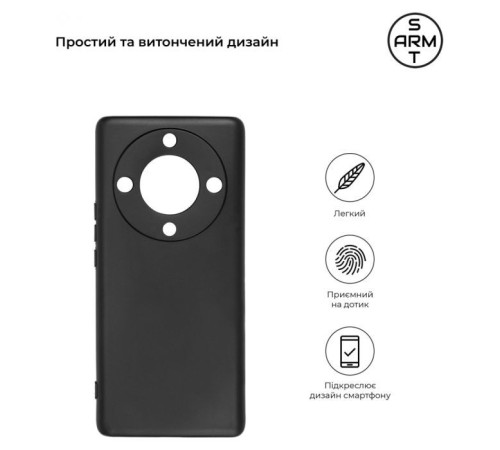 Чохол до мобільного телефона Armorstandart Matte Slim Fit Honor Magic 5 Lite Black (ARM69394)