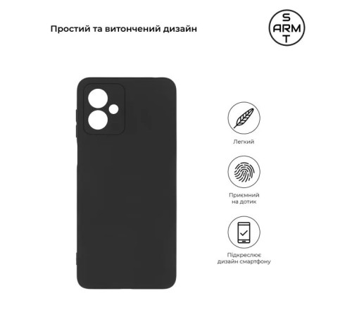 Чохол до мобільного телефона Armorstandart Matte Slim Fit Motorola G14 Camera cover Black (ARM70468)