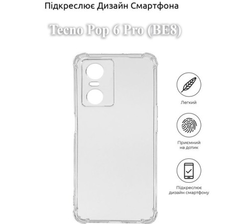 Чохол до мобільного телефона BeCover Anti-Shock Tecno Pop 6 Pro (BE8) Clear (709835)