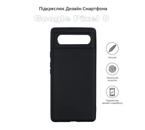 Чохол до мобільного телефона BeCover Google Pixel 8 Black (710165)