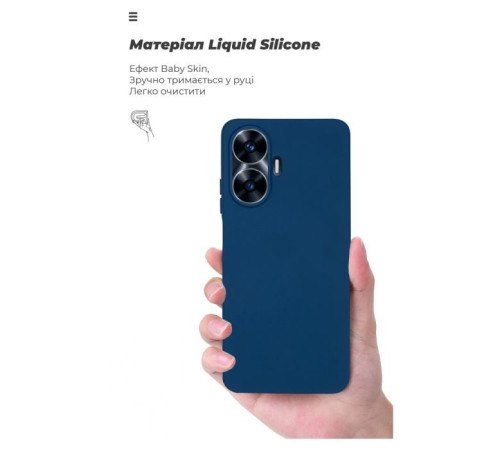 Чохол до мобільного телефона Armorstandart ICON Case Realme C55 Dark Blue (ARM70912)