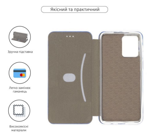 Чохол до мобільного телефона Armorstandart G-Case Motorola G54 Power Blue (ARM70544)