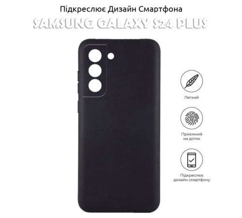 Чохол до мобільного телефона BeCover Samsung Galaxy S24 Plus Black (710466)