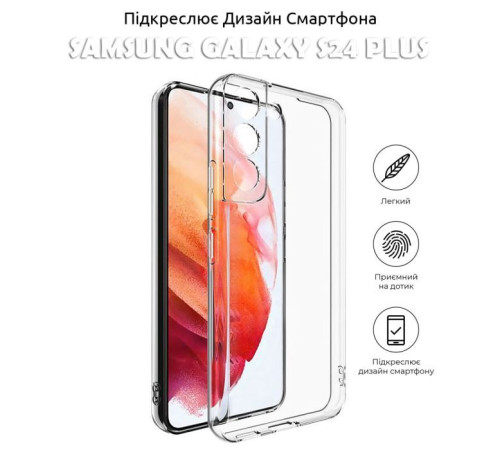 Чохол до мобільного телефона BeCover Samsung Galaxy S24 Plus Transparancy (710467)