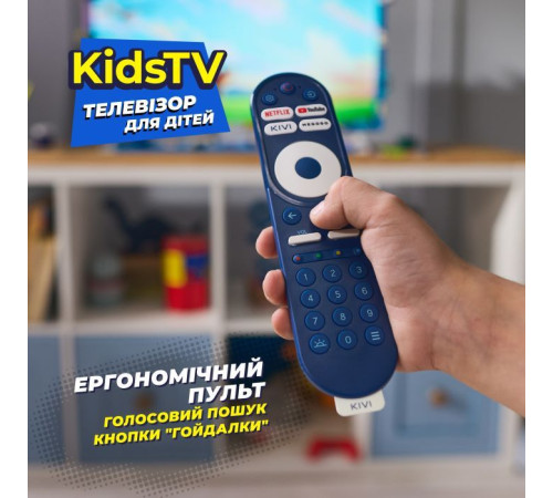 Телевізор Kivi Kids TV (32FKIDSTV)