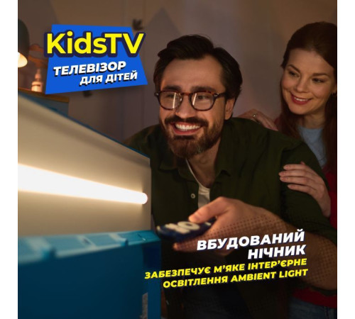 Телевізор Kivi Kids TV (32FKIDSTV)