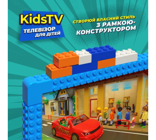Телевізор Kivi Kids TV (32FKIDSTV)